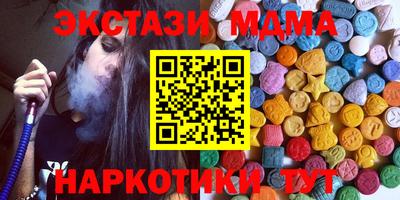 mix Бийск