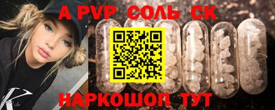 MESCALINE Беслан