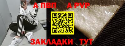 MESCALINE Беслан