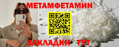 mix Бийск