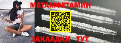 mix Бийск