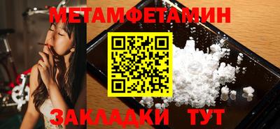 MESCALINE Беслан