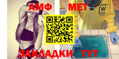 стаф Камышлов