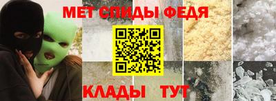 MESCALINE Беслан