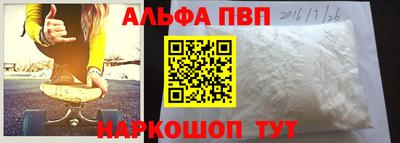 MESCALINE Беслан