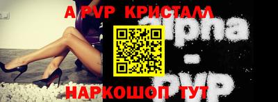 mix Бийск
