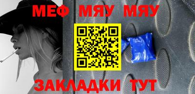 каннабис Берёзовский
