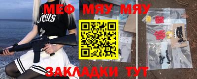 MESCALINE Беслан