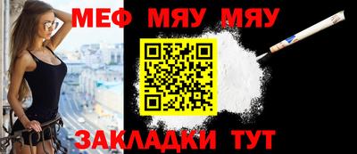 mix Бийск