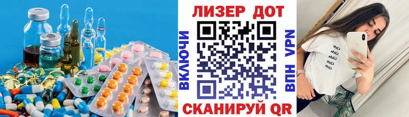 как найти закладки Дубна ЛСД экстази кислота