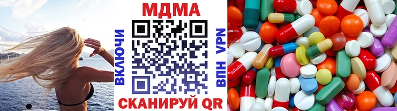 дарнет шоп  Дубна  MDMA молли 