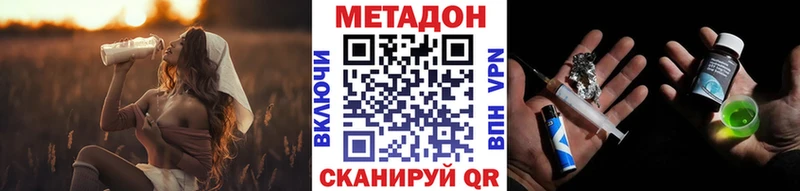 KRAKEN ссылки  Дубна  МЕТАДОН кристалл 