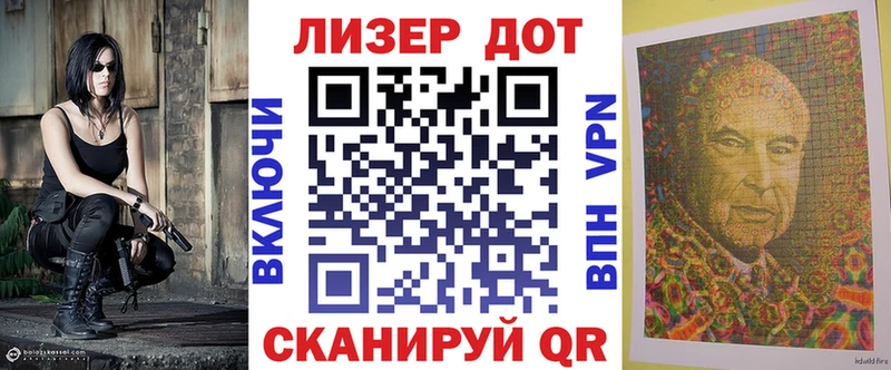 Марки N-bome 1,5мг  Дубна 