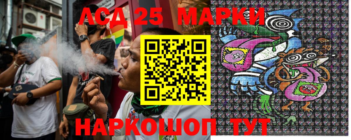 Меф  Вход с VPN  APVP СК   Каннабис  Дубна  Гашиш  Мефедрон кристаллы 