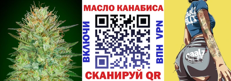 магазин продажи наркотиков  Дубна  МЕГА сайт  ТГК THC oil 