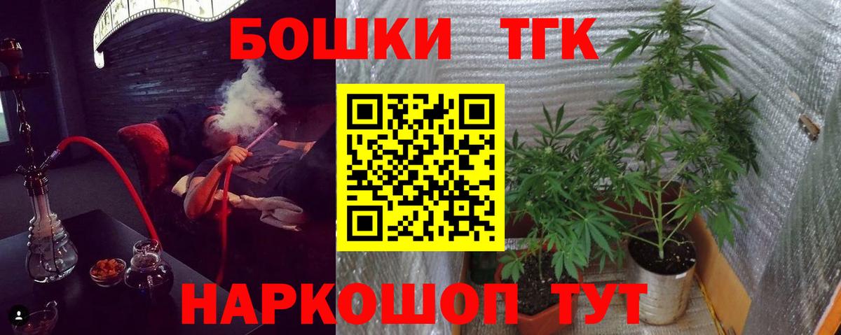 Бошки Шишки VHQ  Канабис LSD WEED  Вход с VPN  Дубна 